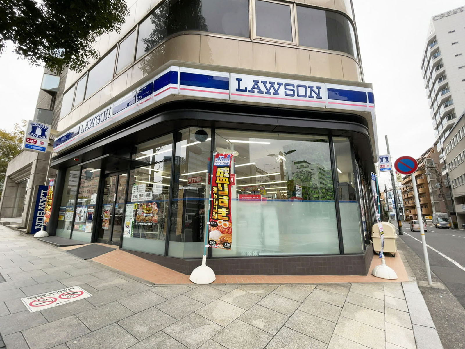 1階のローソン 広島稲荷大橋店