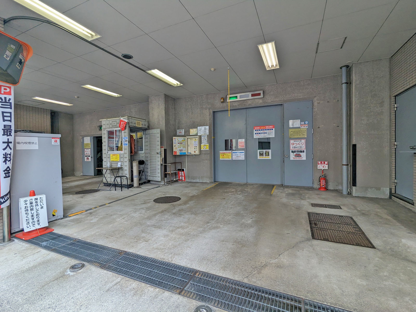 駐車場