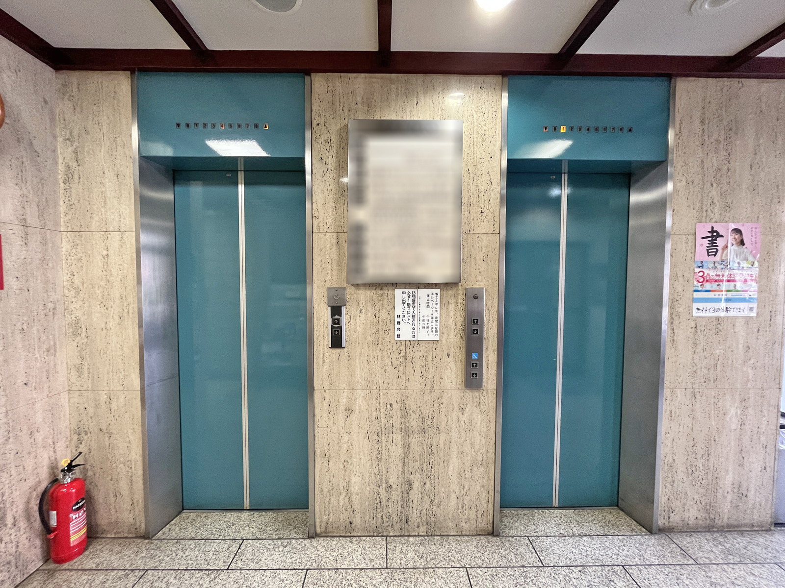 エレベーター