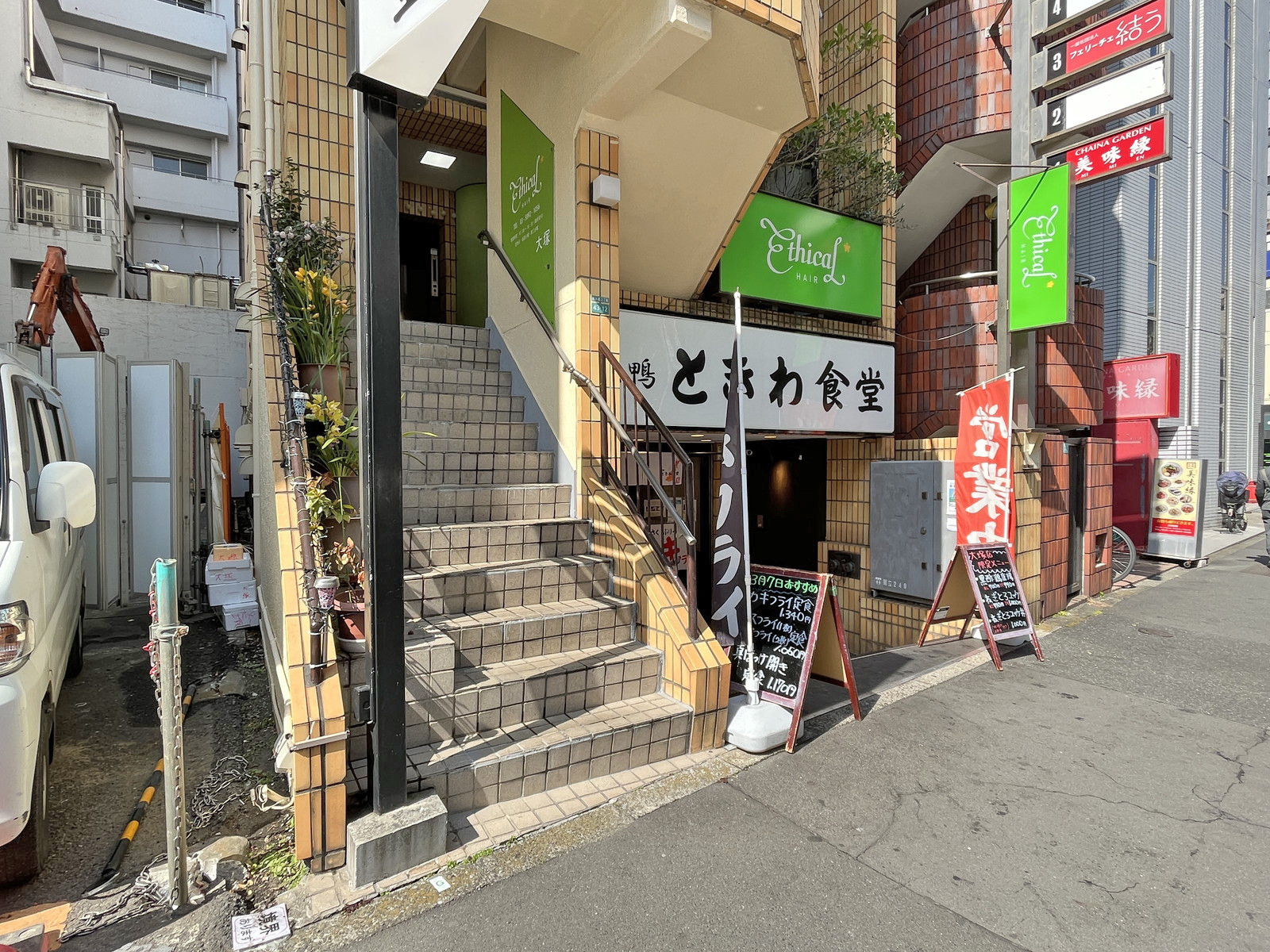 1階の様子