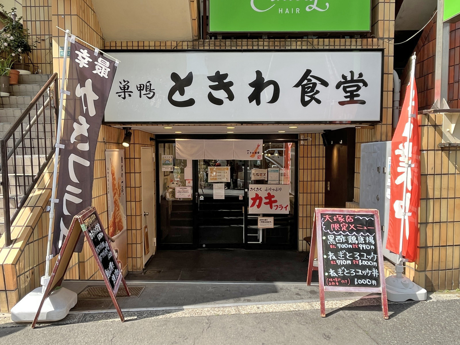 1階テナントの様子