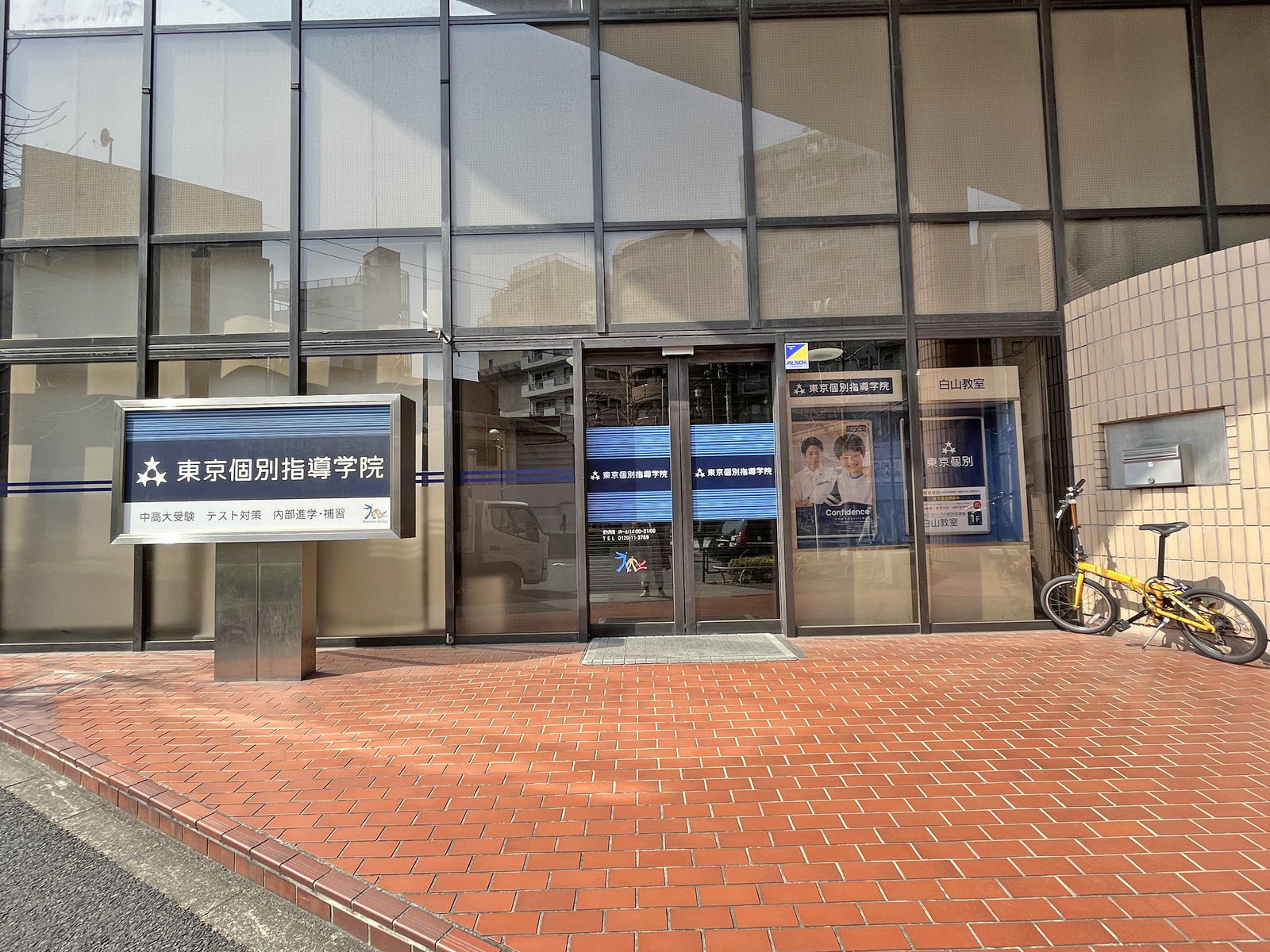 1階テナントの様子