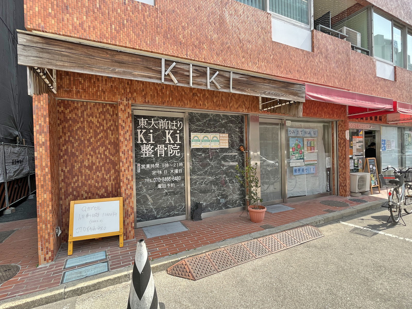 1階テナントの様子