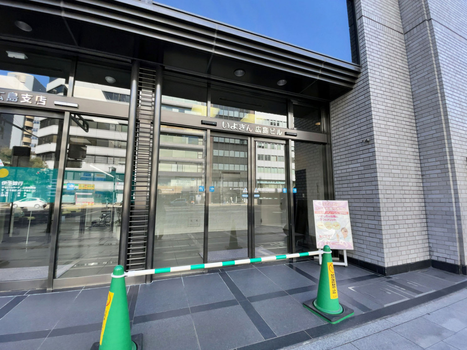 オフィスビル出入口