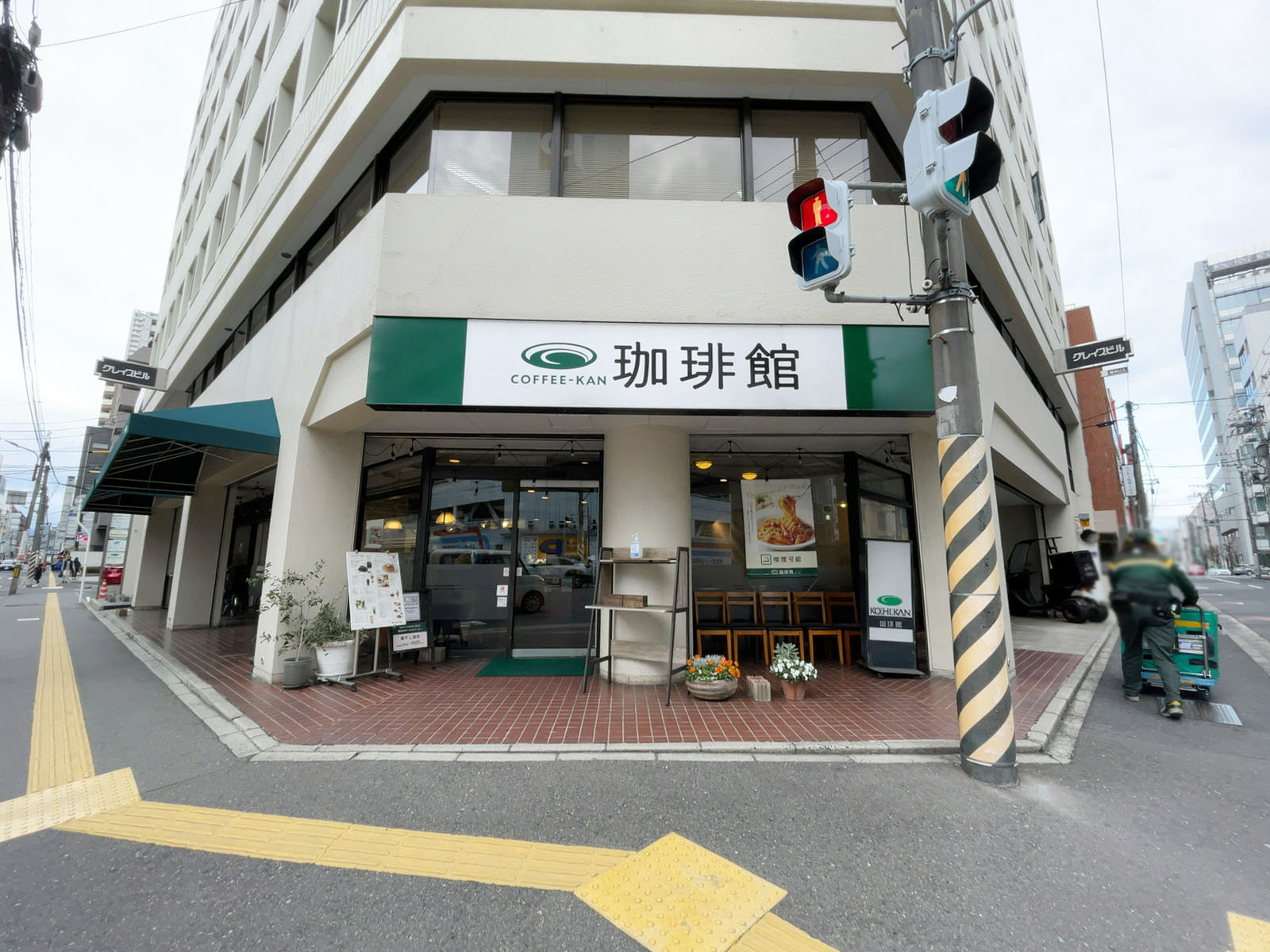 1階の珈琲館 八丁堀店