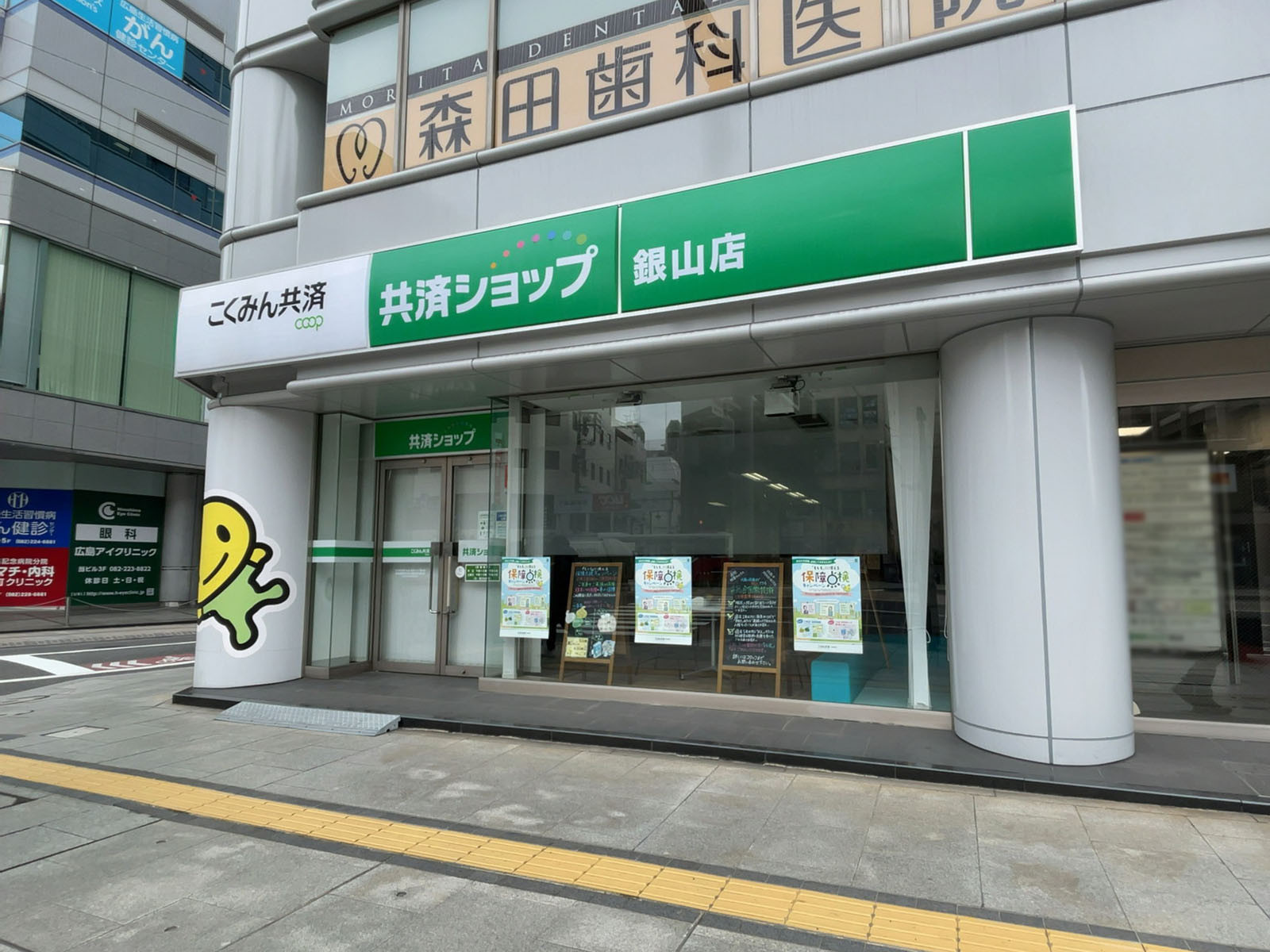 1階のテナント
