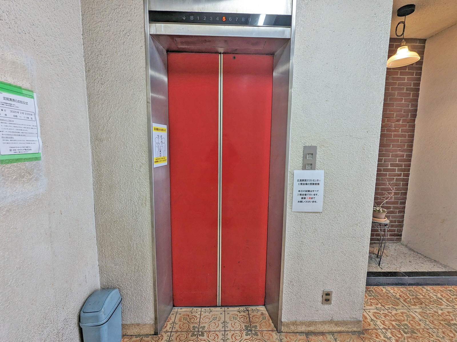 エレベーター