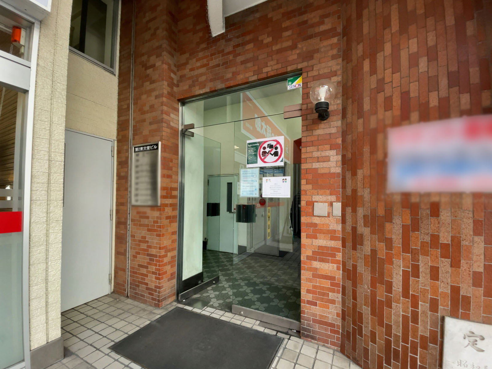 オフィスビル出入口