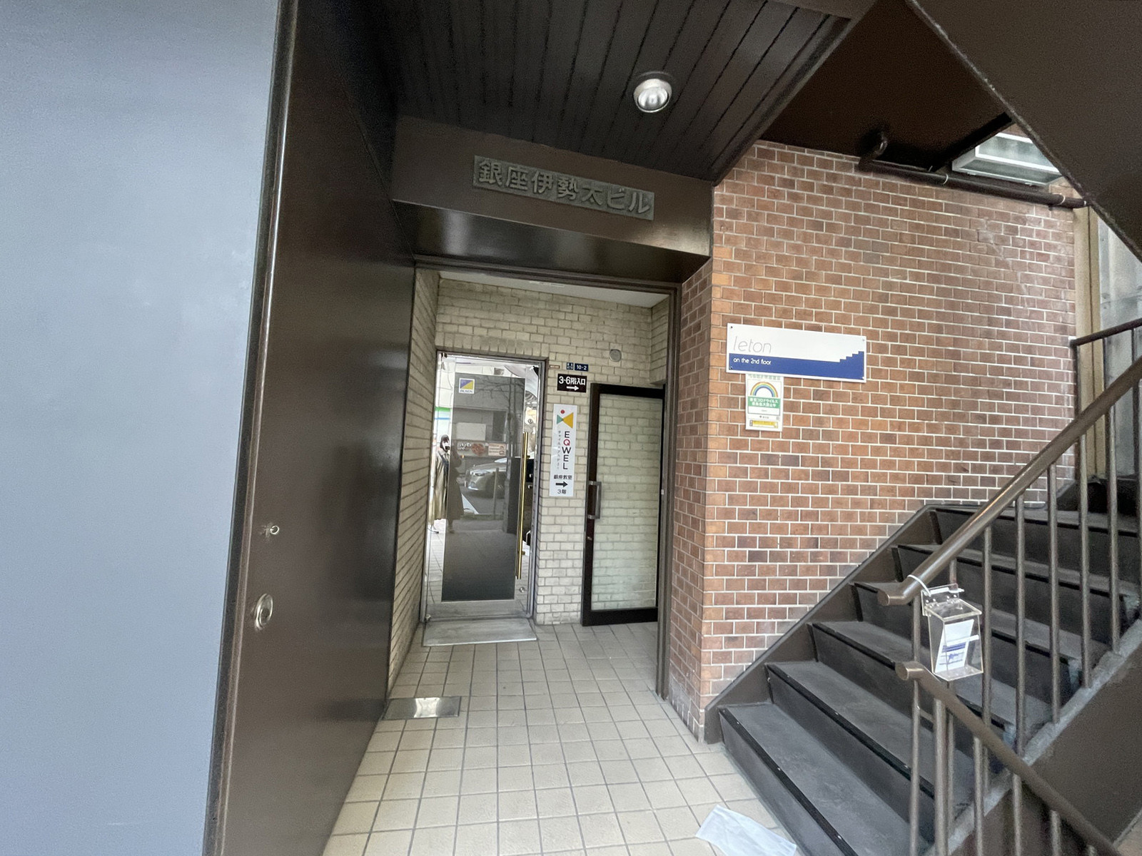 オフィスビル出入口