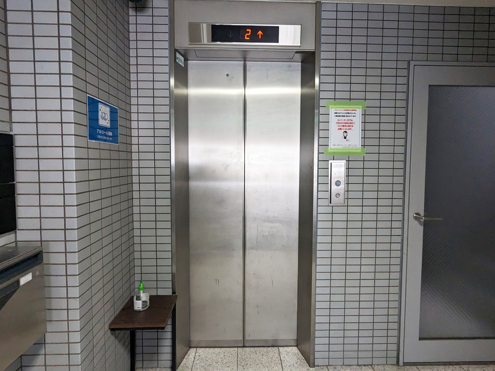 エレベーター