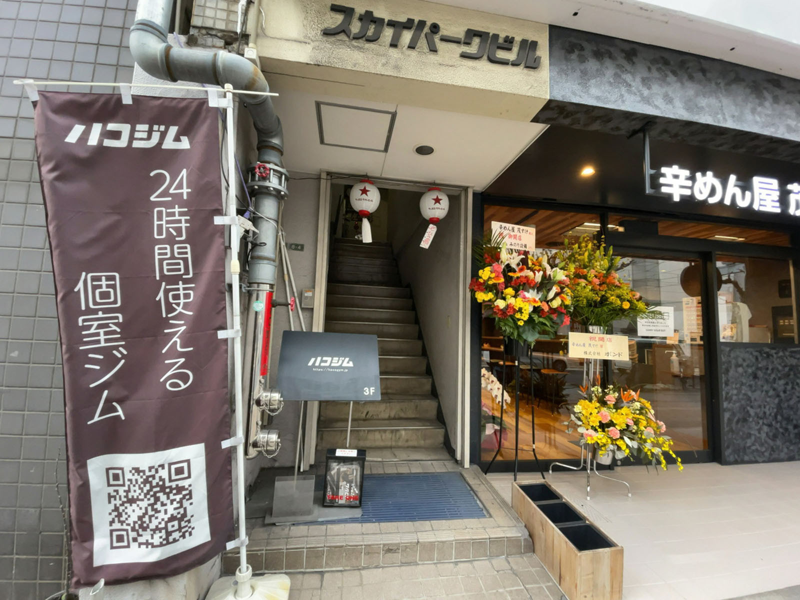 物件出入口