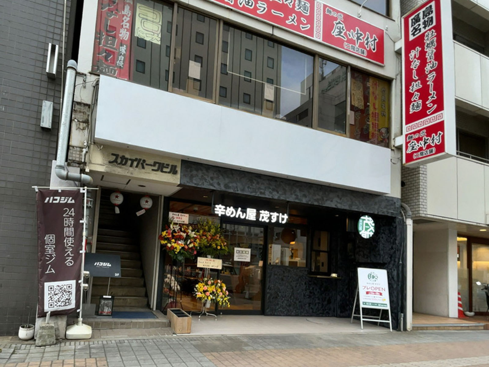 1階の様子