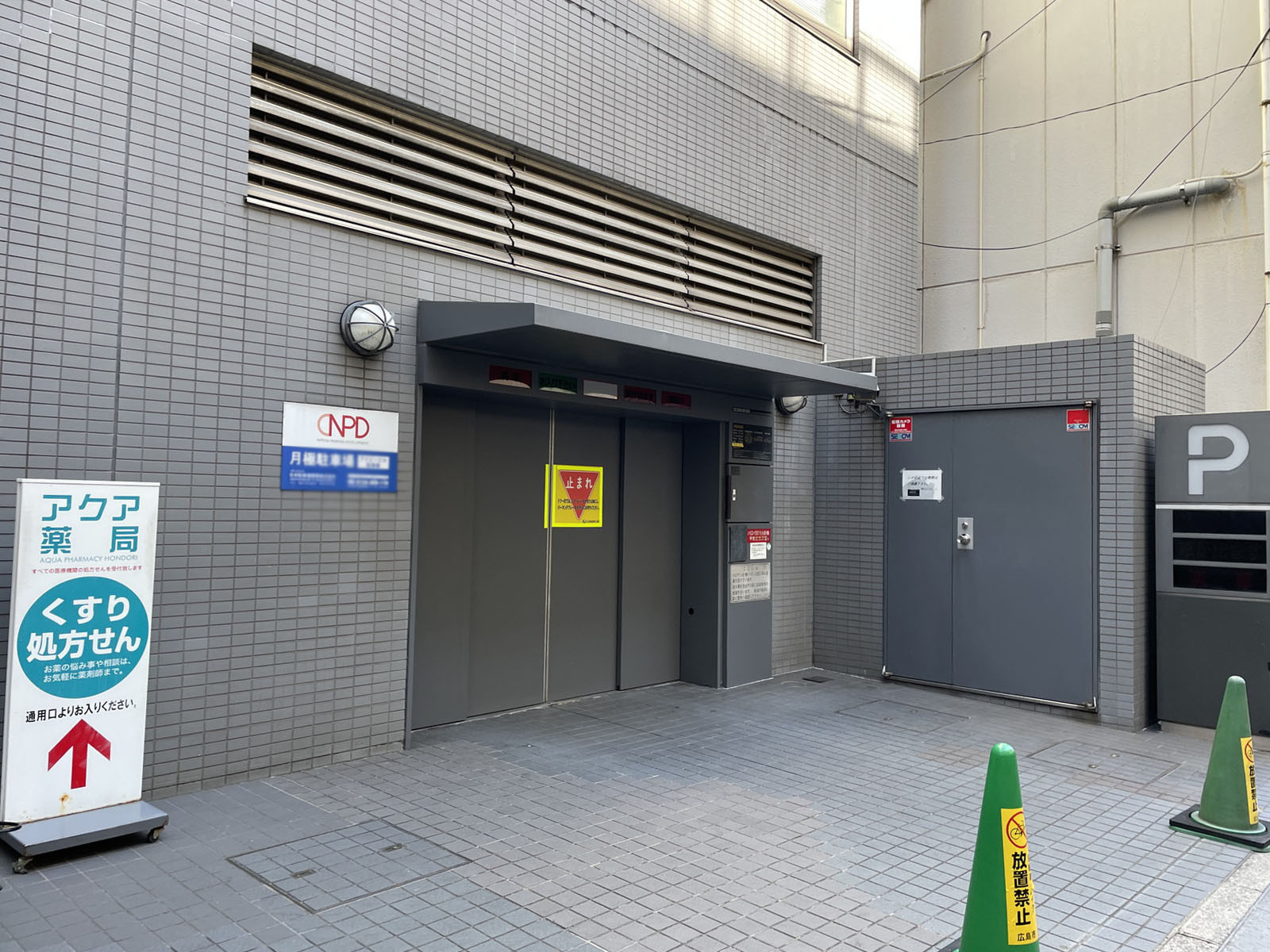 駐車場