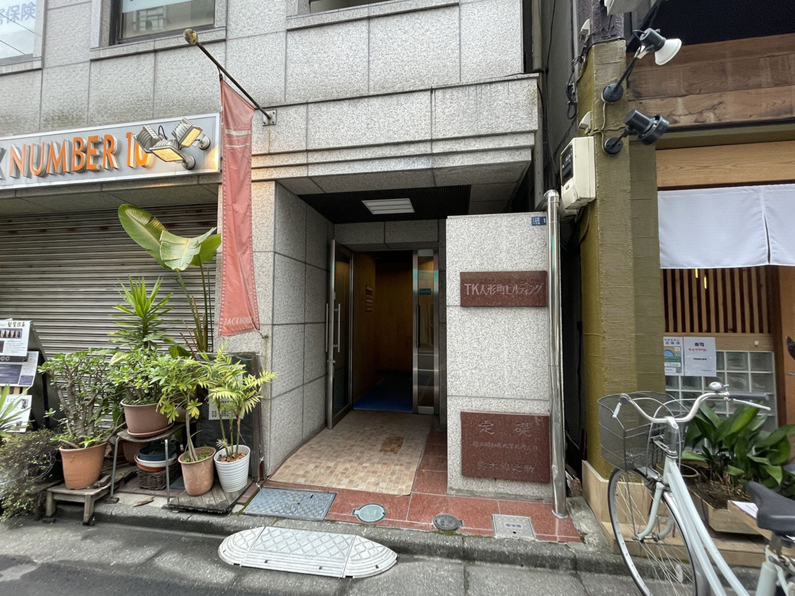 オフィスビル出入口