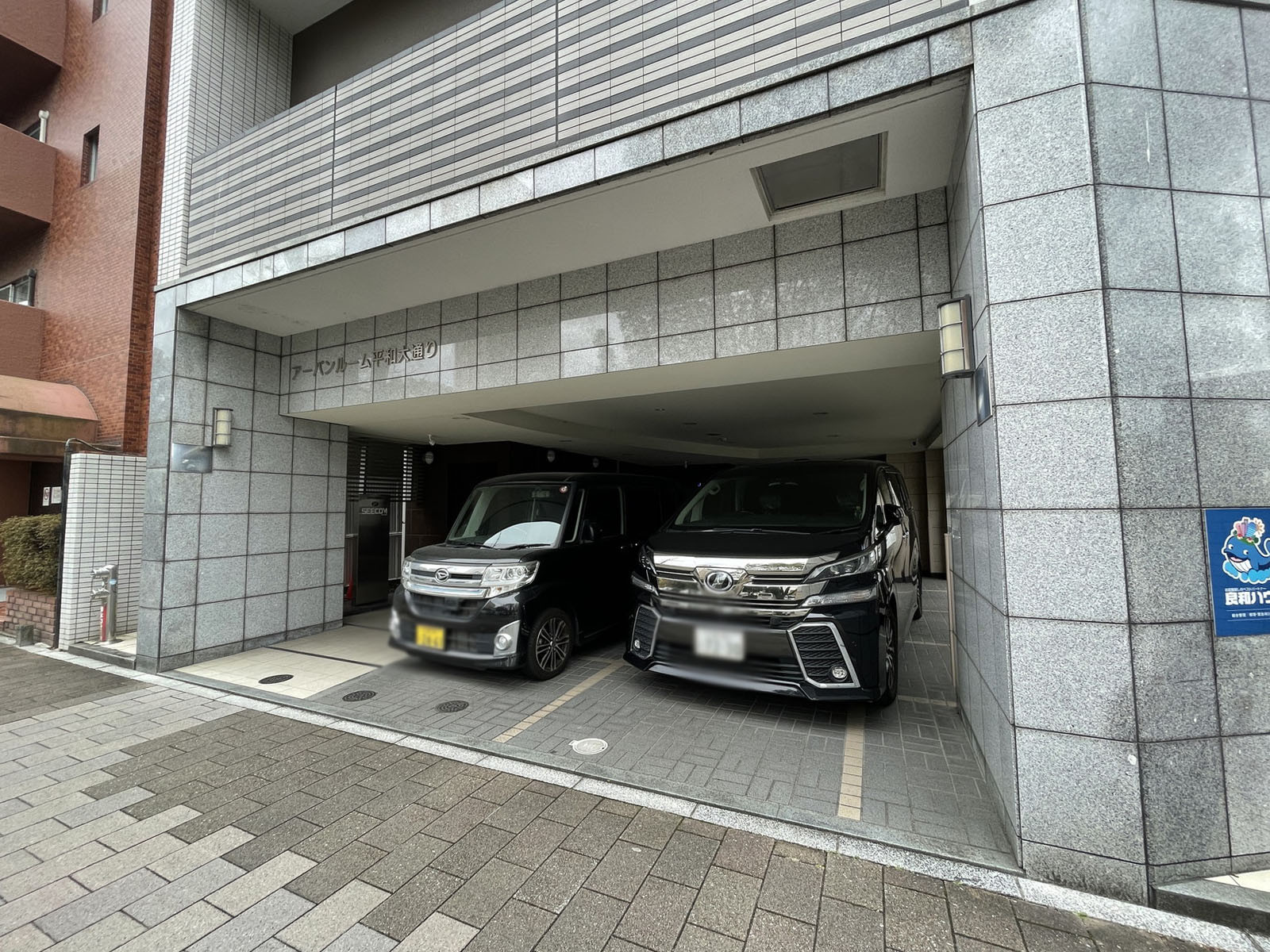 駐車場