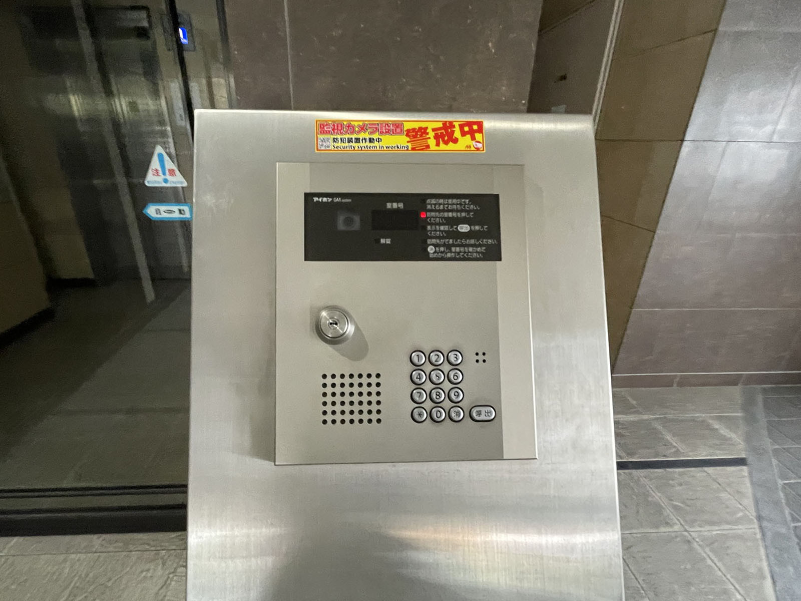 インターホン