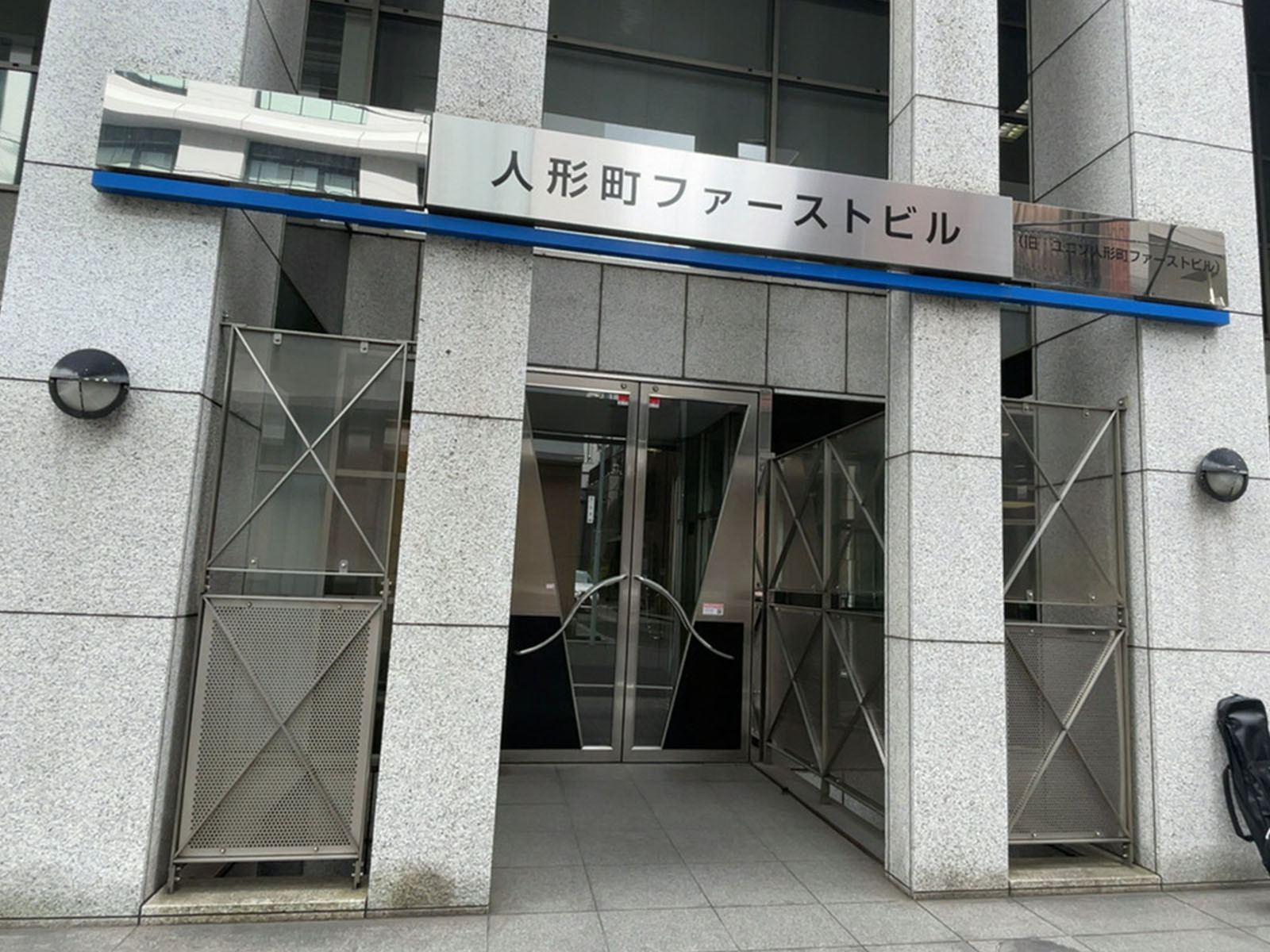 オフィスビル出入口