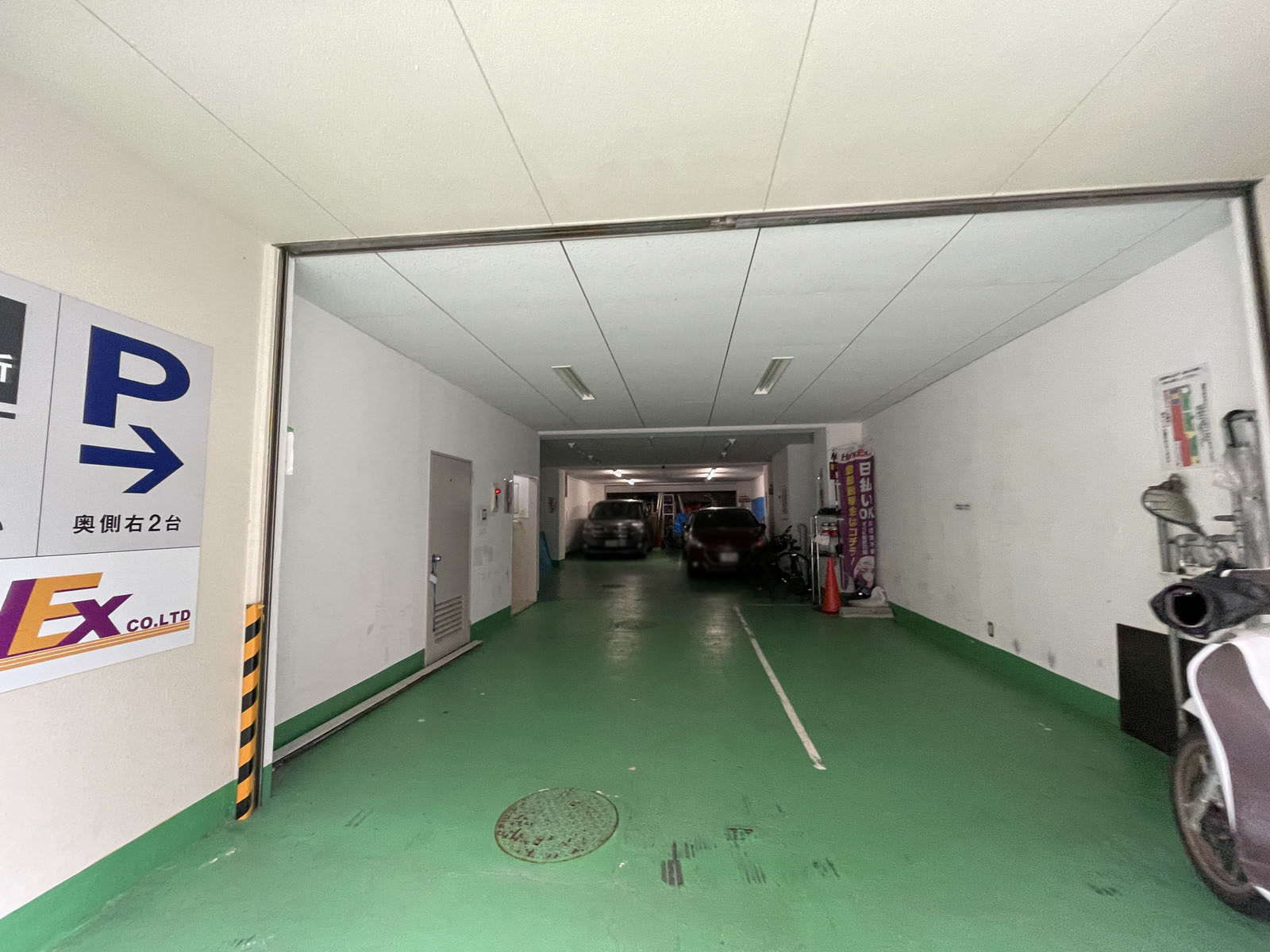 駐車場