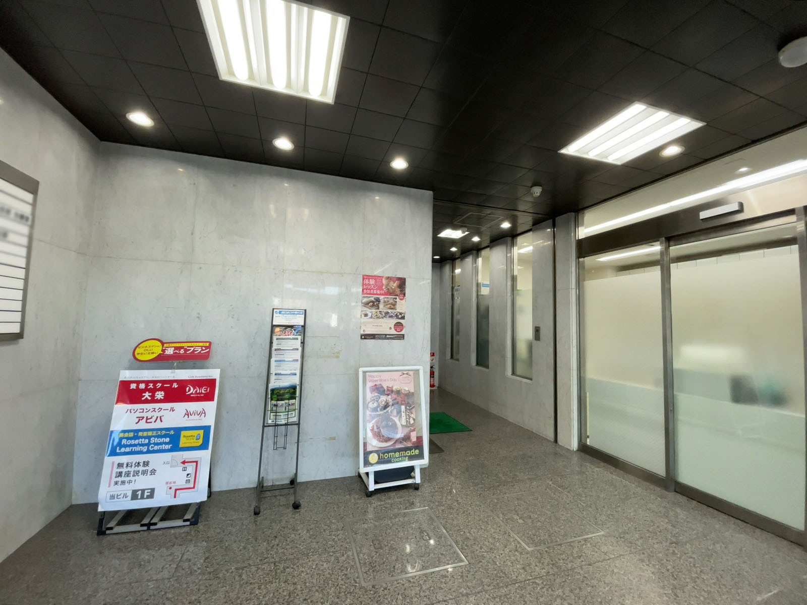 エントランス