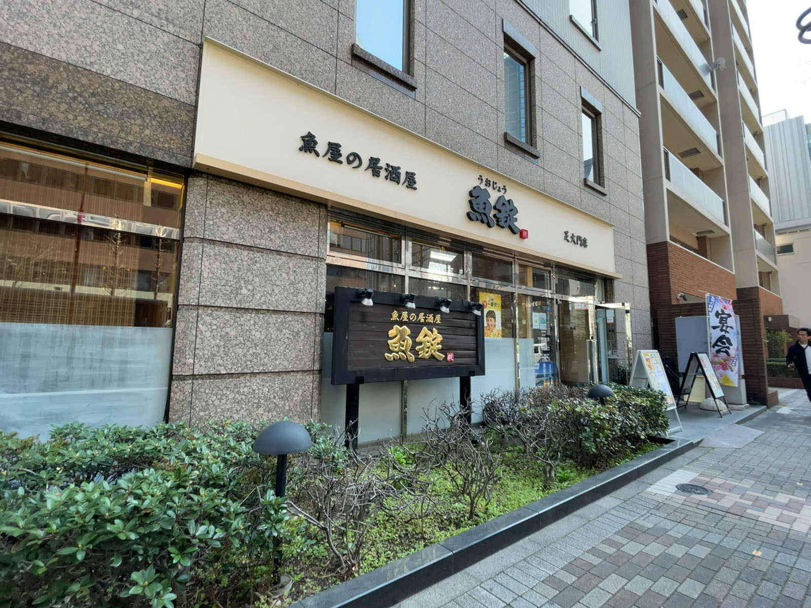 1階の飲食店