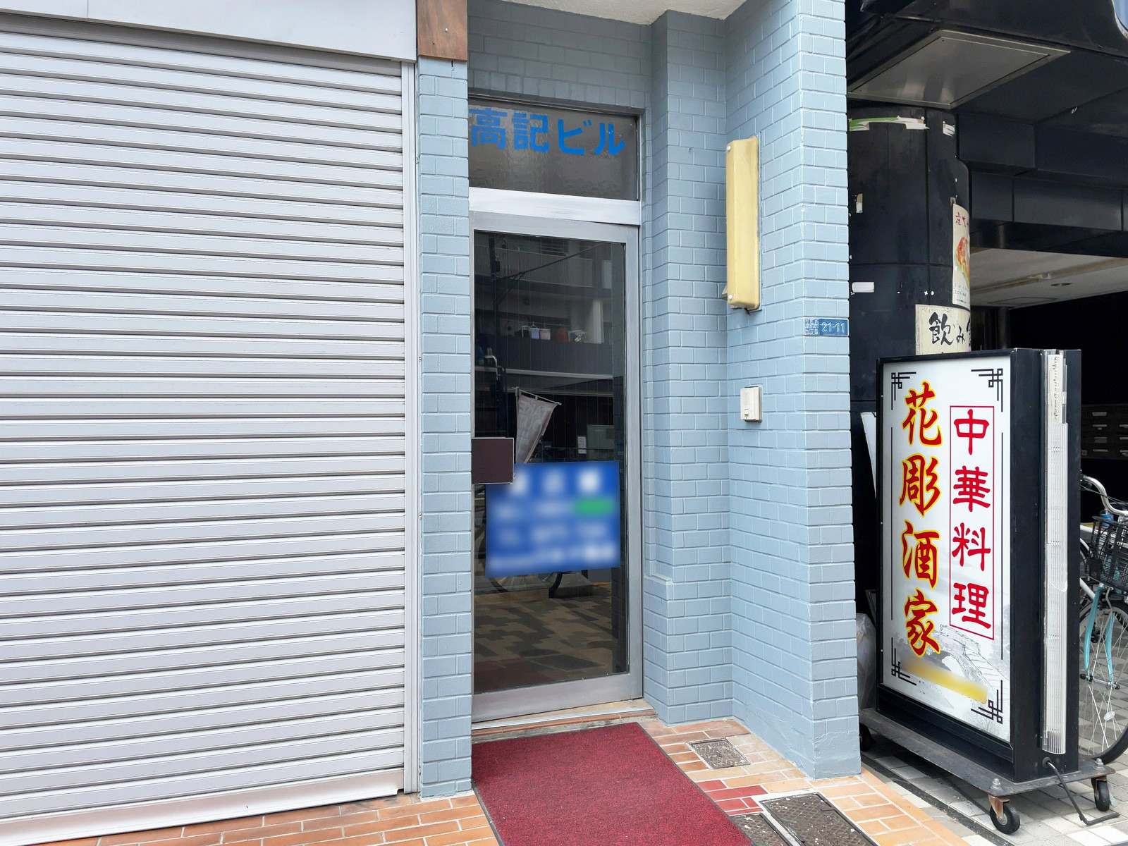 オフィスビル出入口
