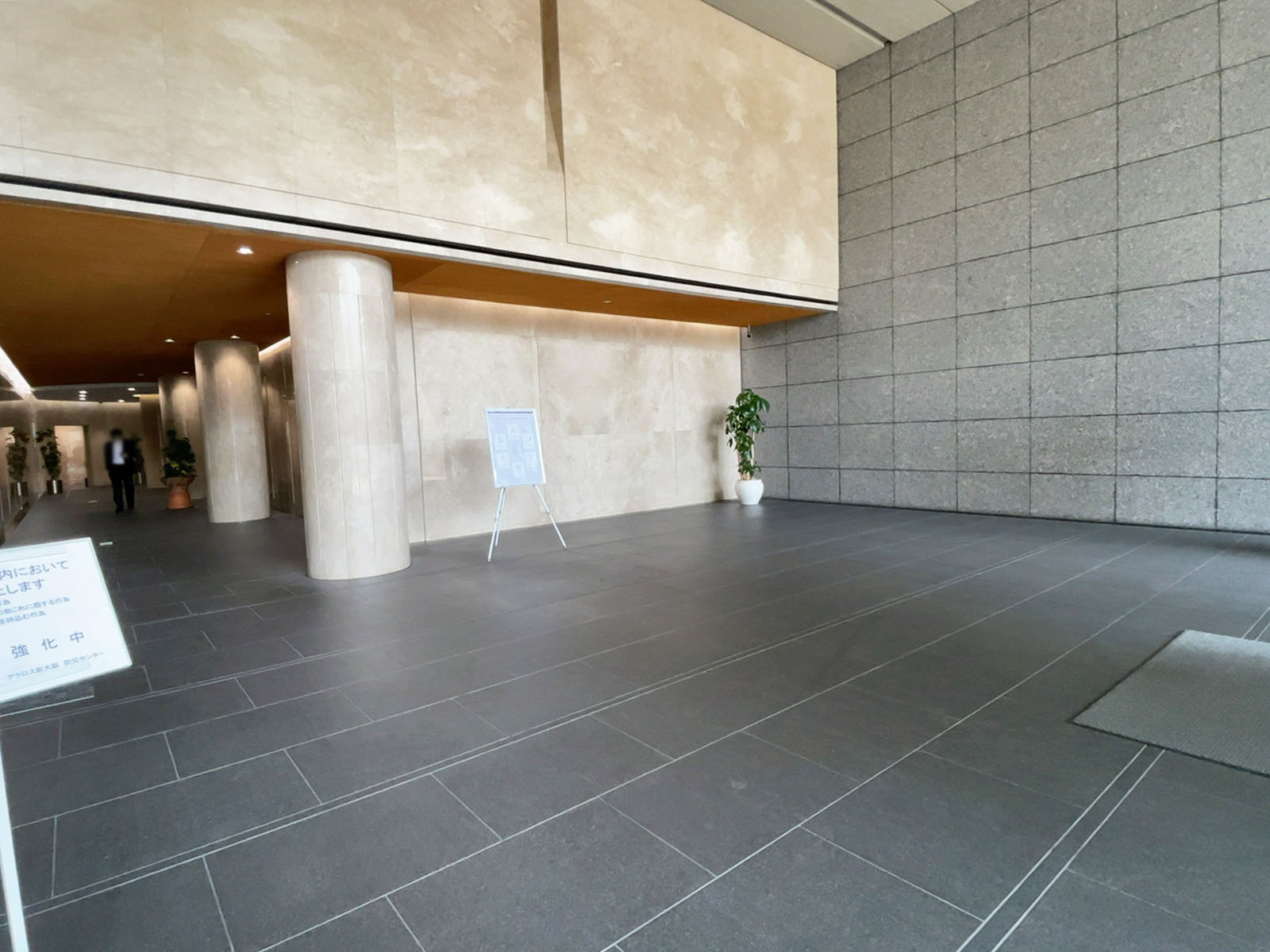 エントランスホール