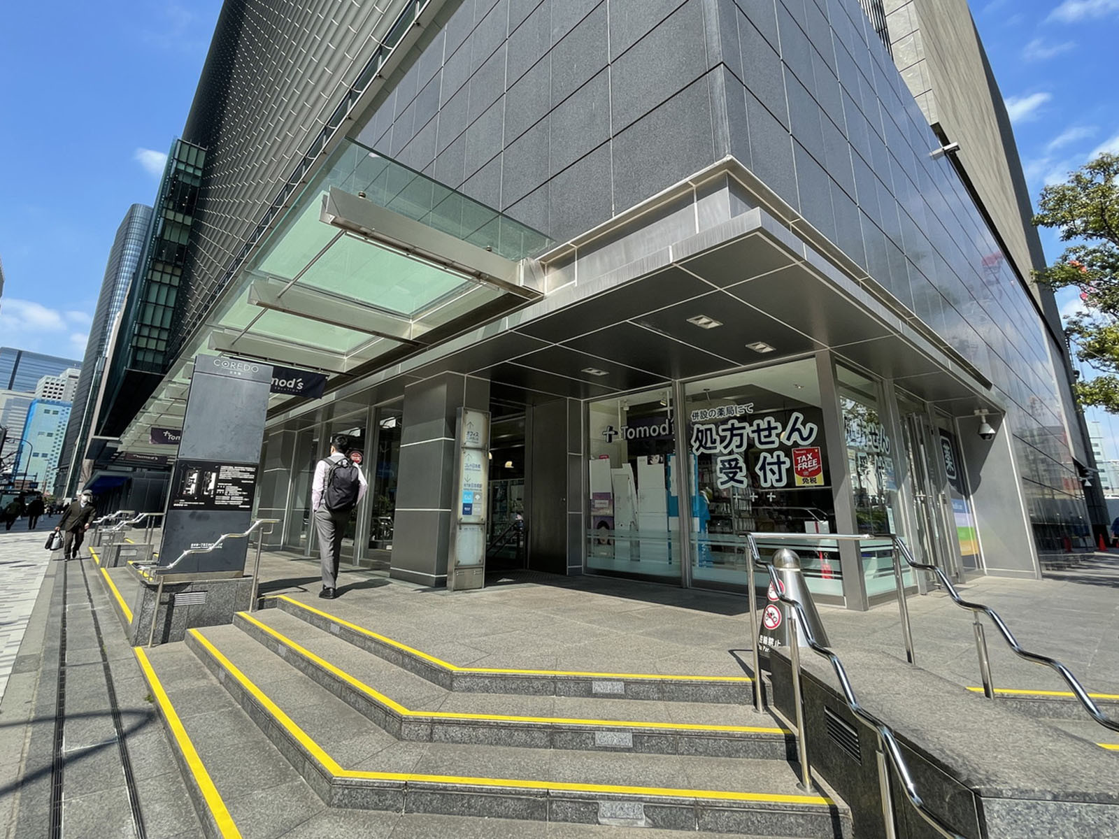 1階のトモズ コレド日本橋店