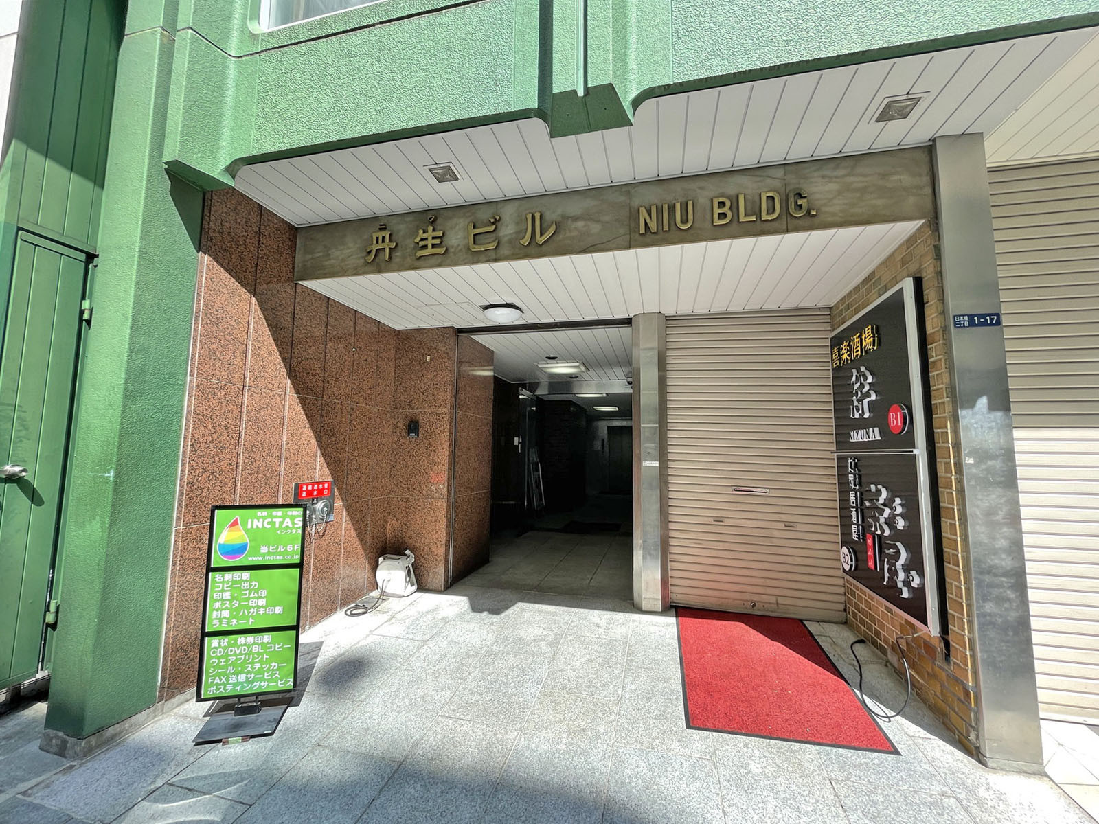 エントランスアプローチ
