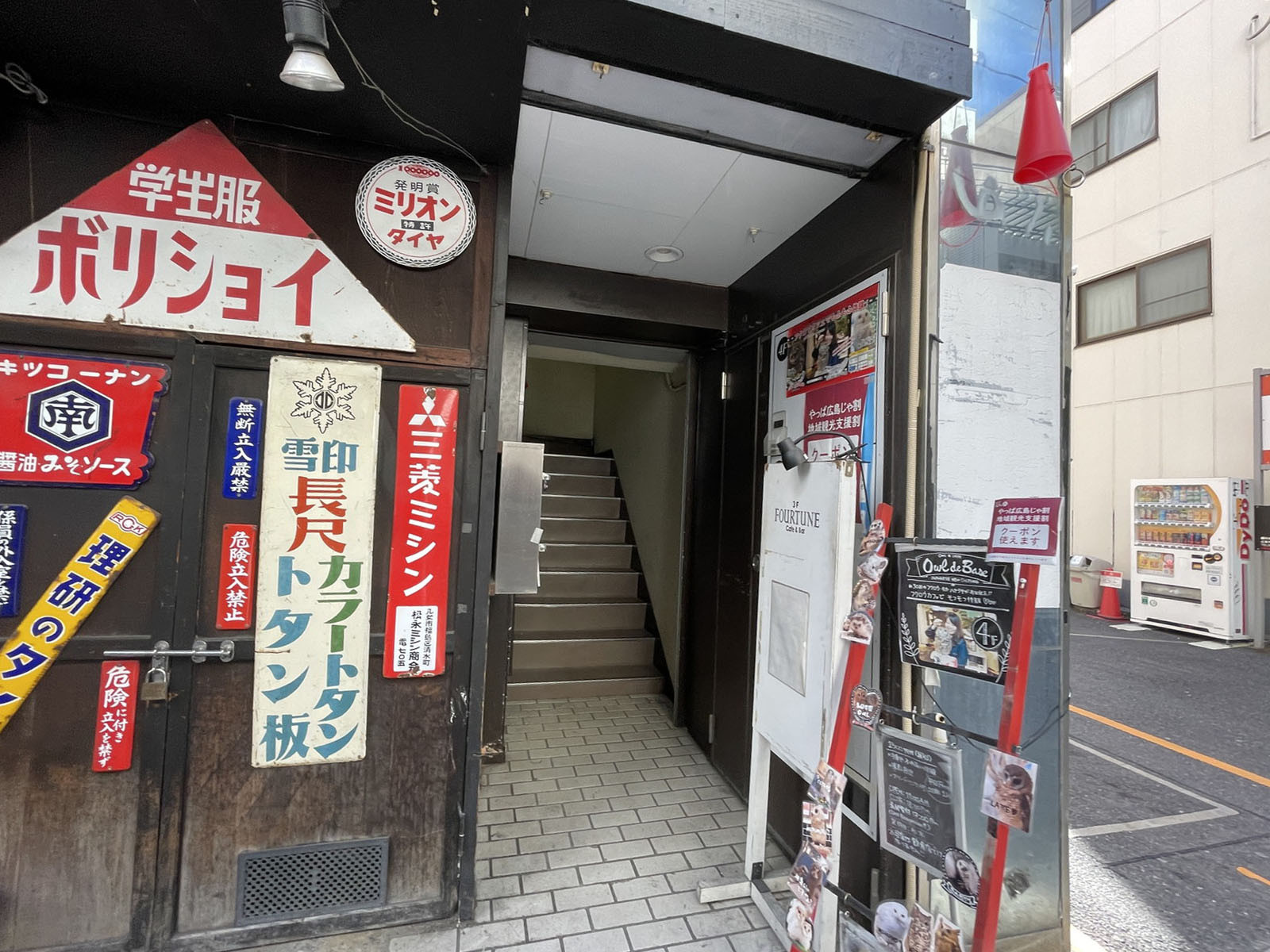 物件出入口