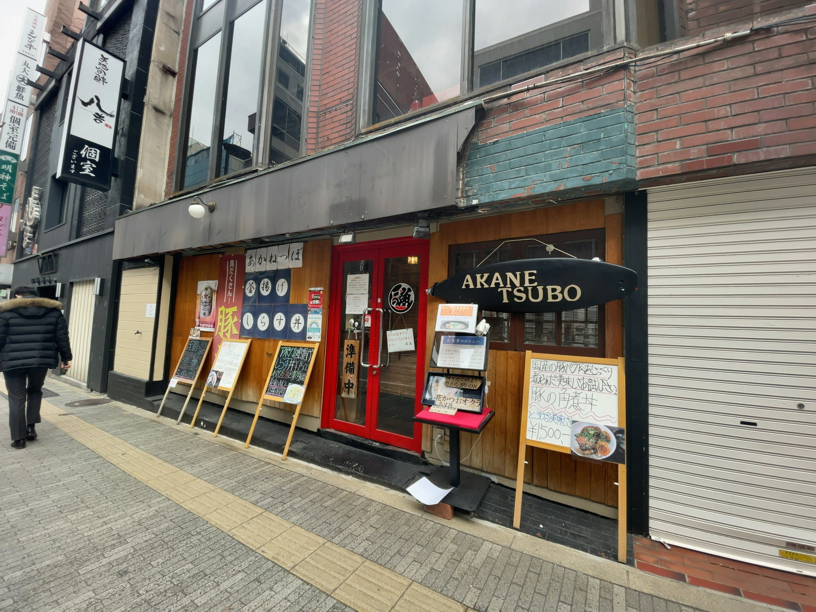 1階の飲食店
