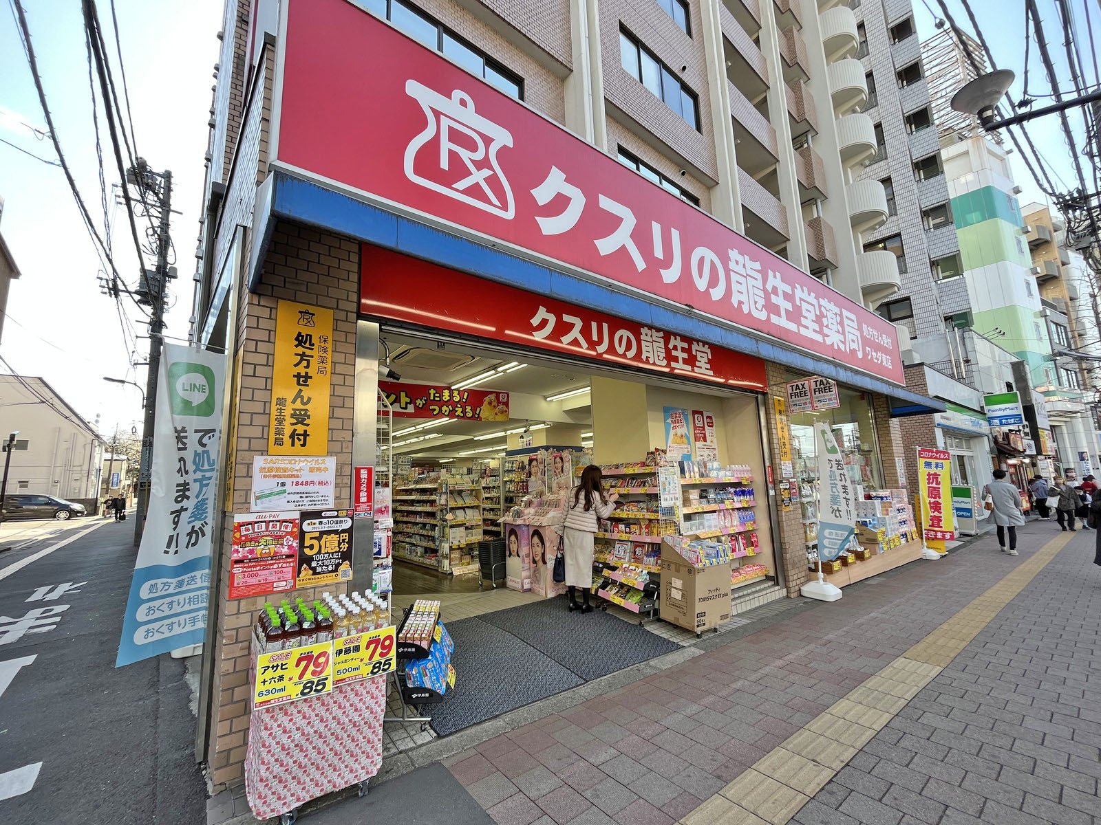 1階テナントの様子