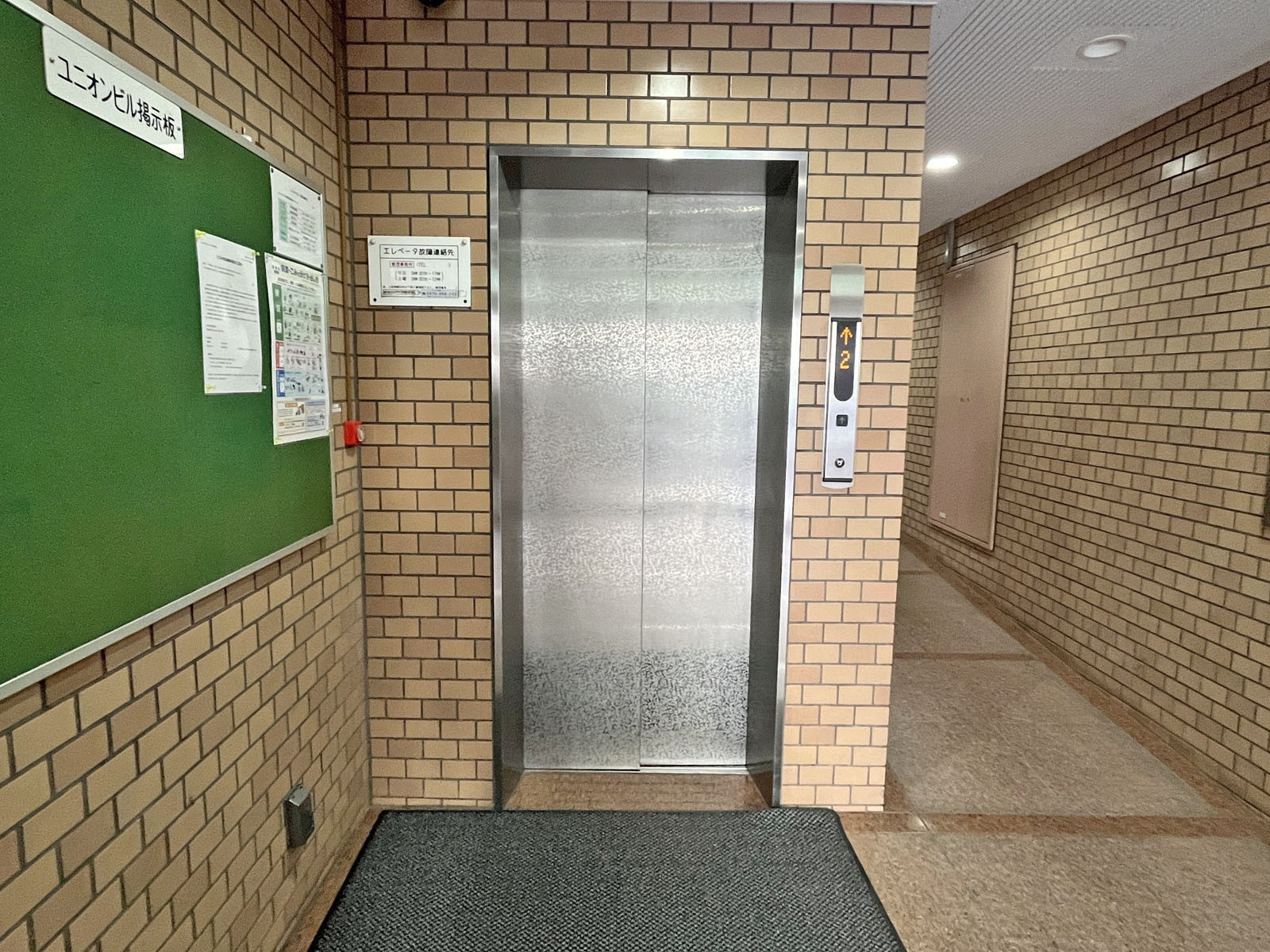 エレベーター