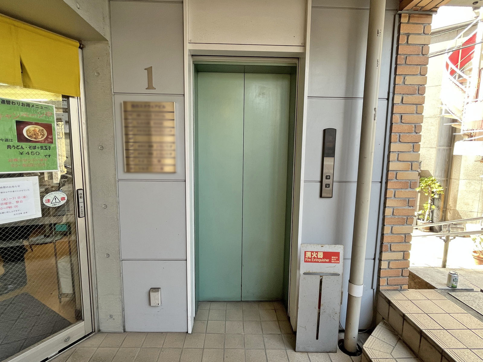 エレベーター