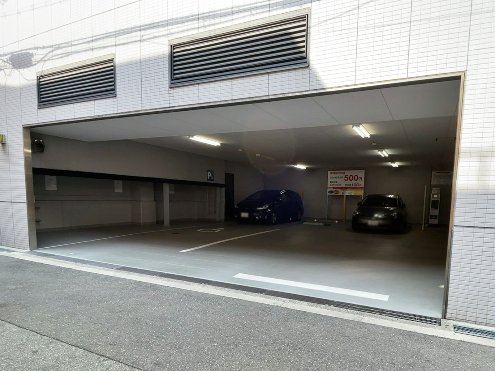駐車場