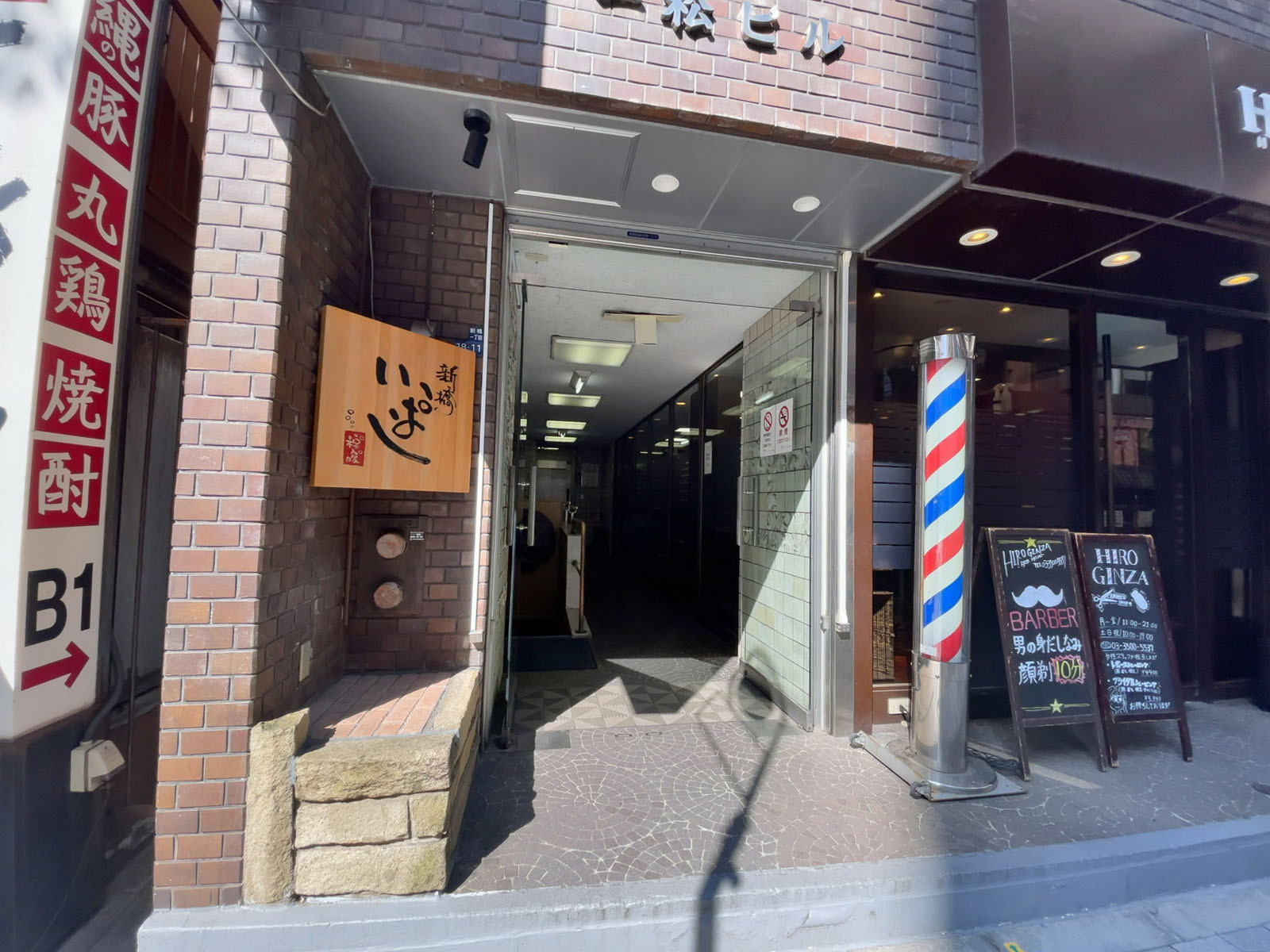 オフィスビル出入口