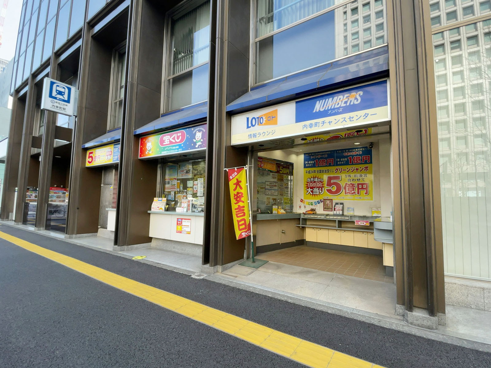 1階のテナント