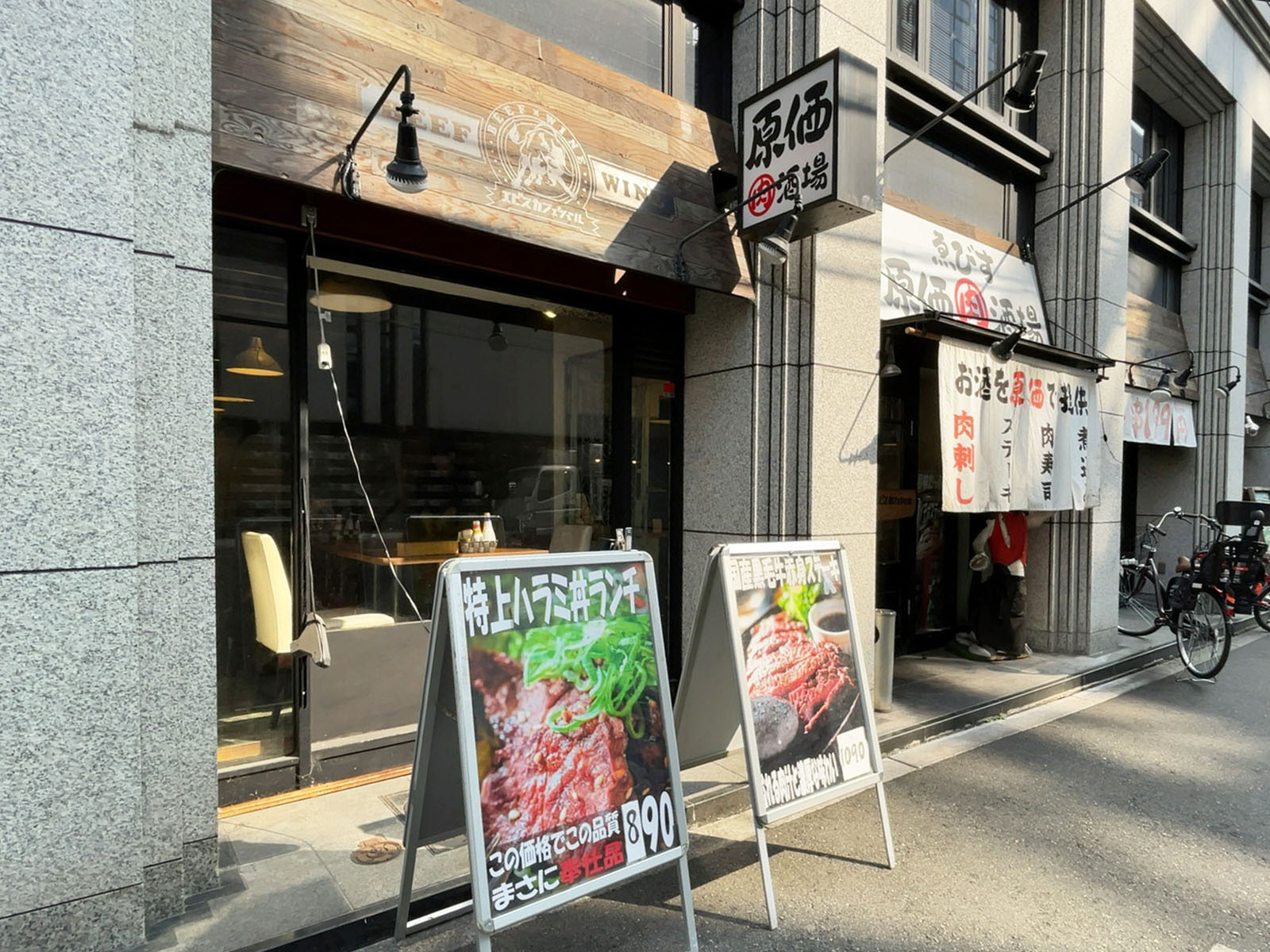 1階のテナント