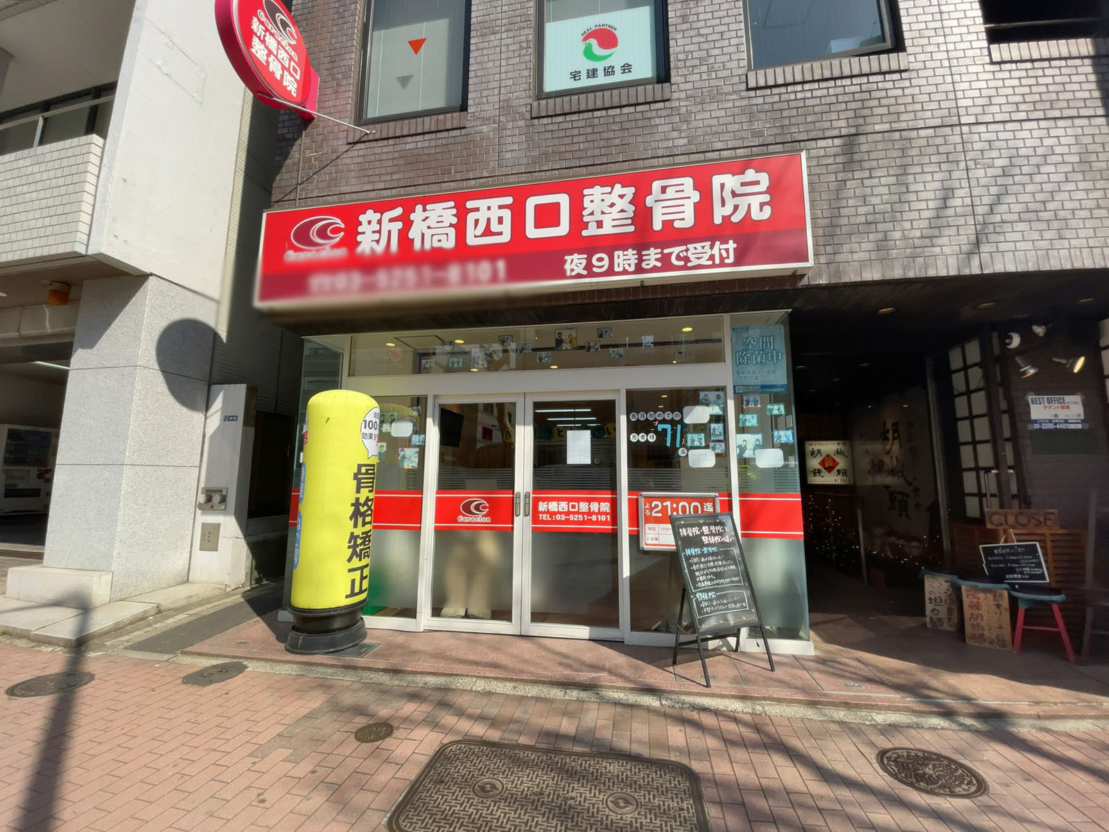 1階のテナント