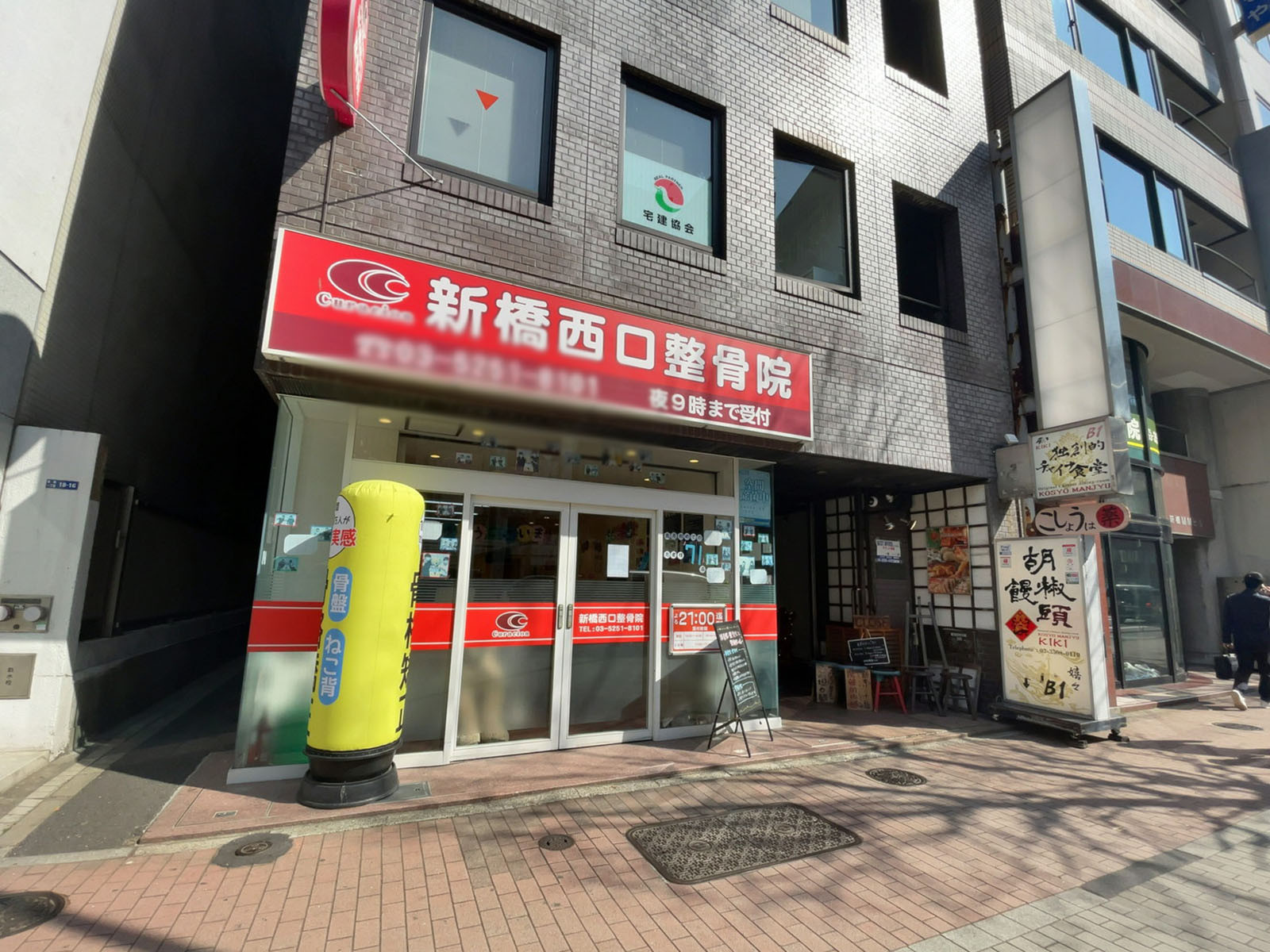 1階の様子