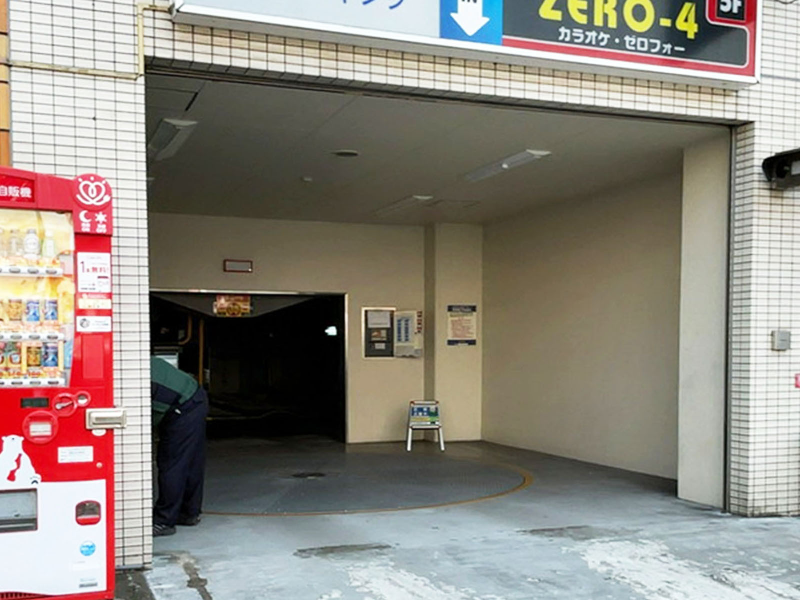 駐車場