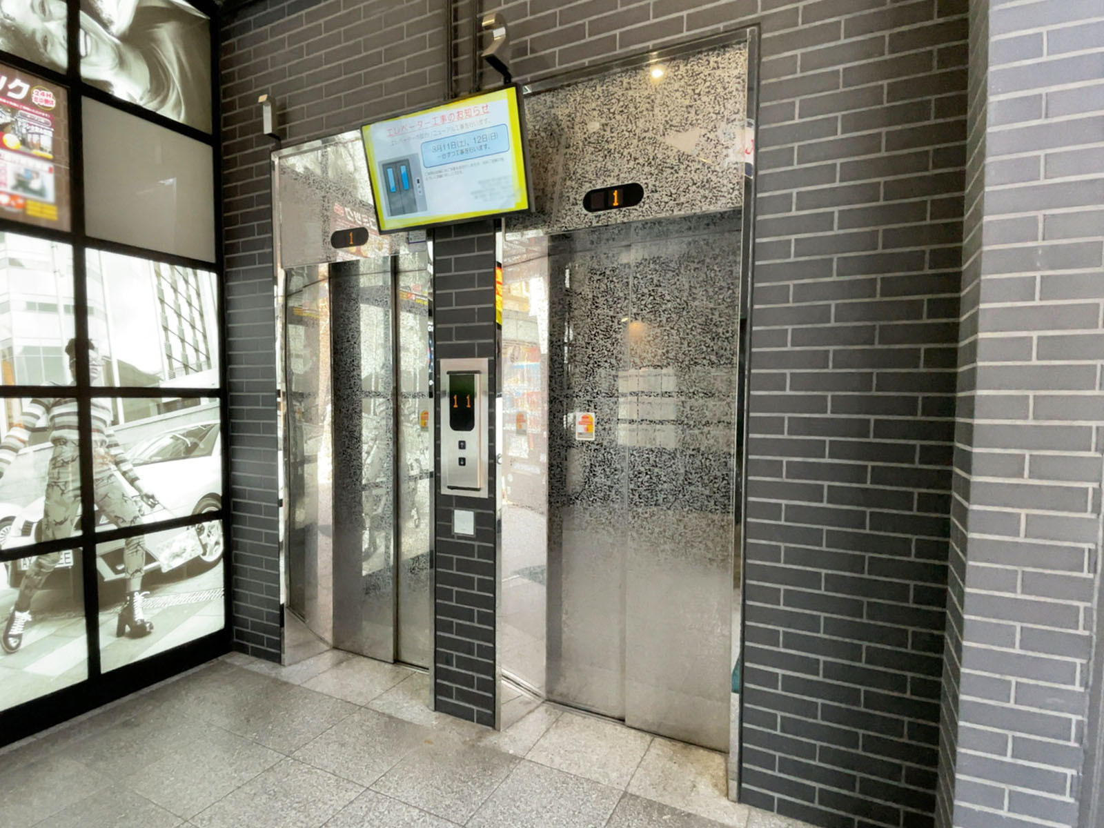 エレベーター