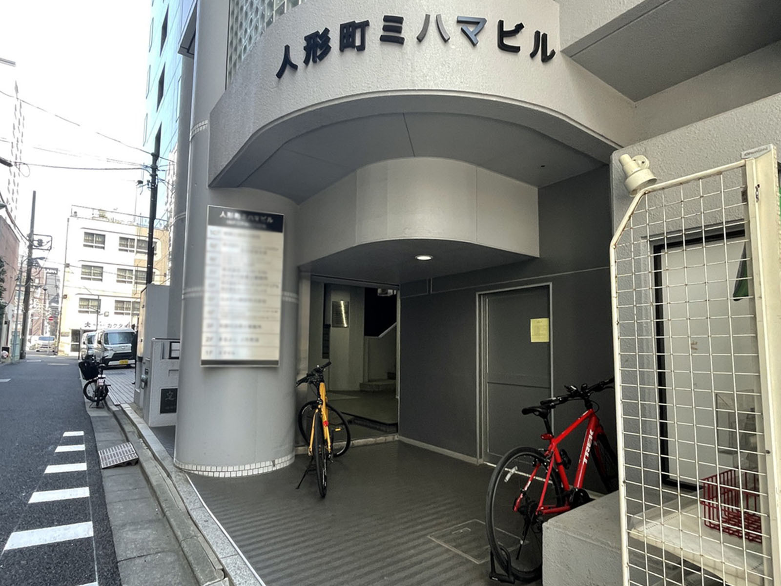 物件出入口