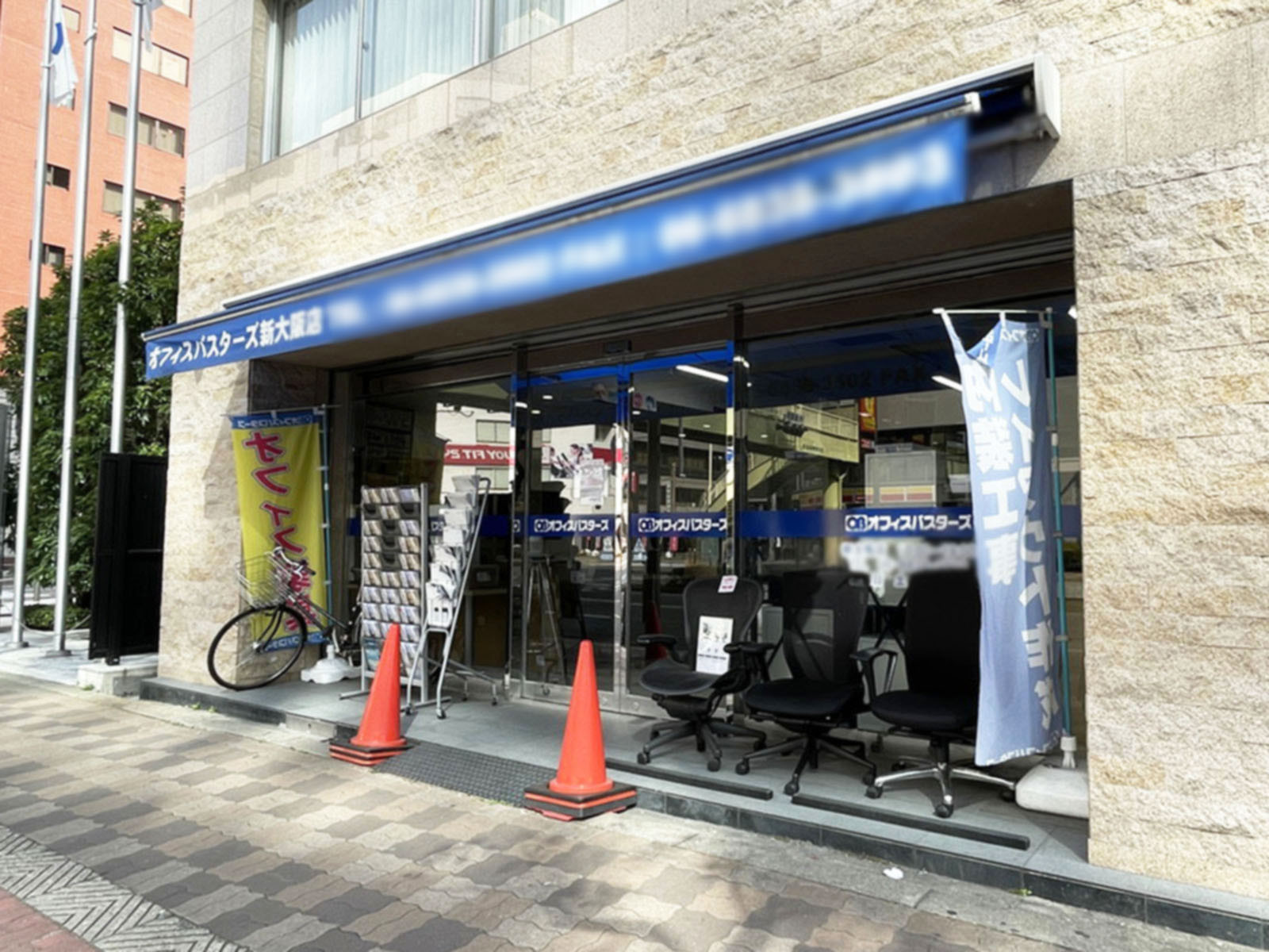 1階のテナント
