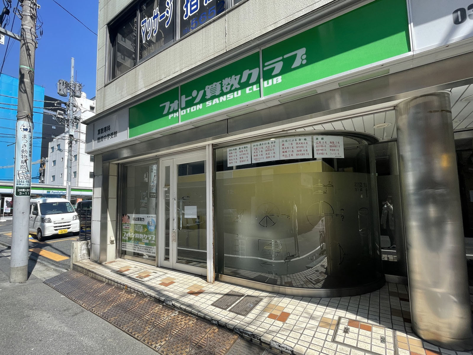 1階の様子