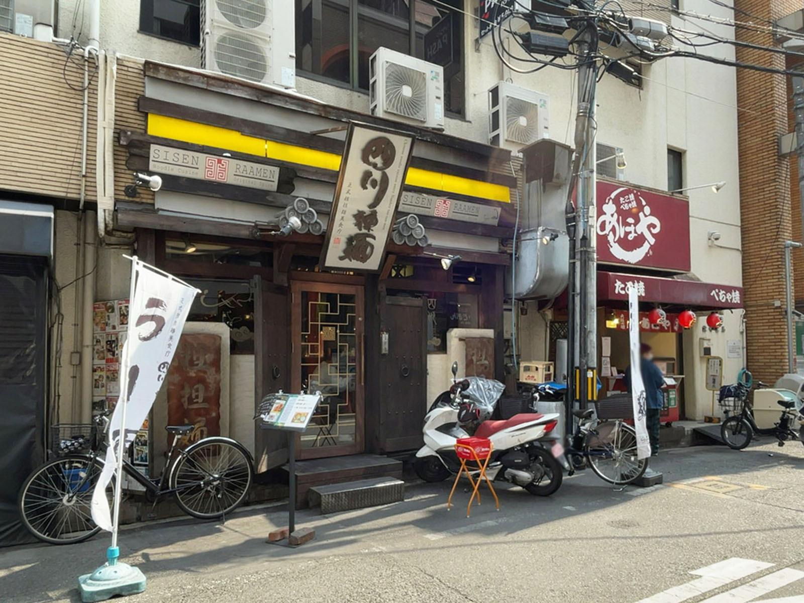 1階のテナント