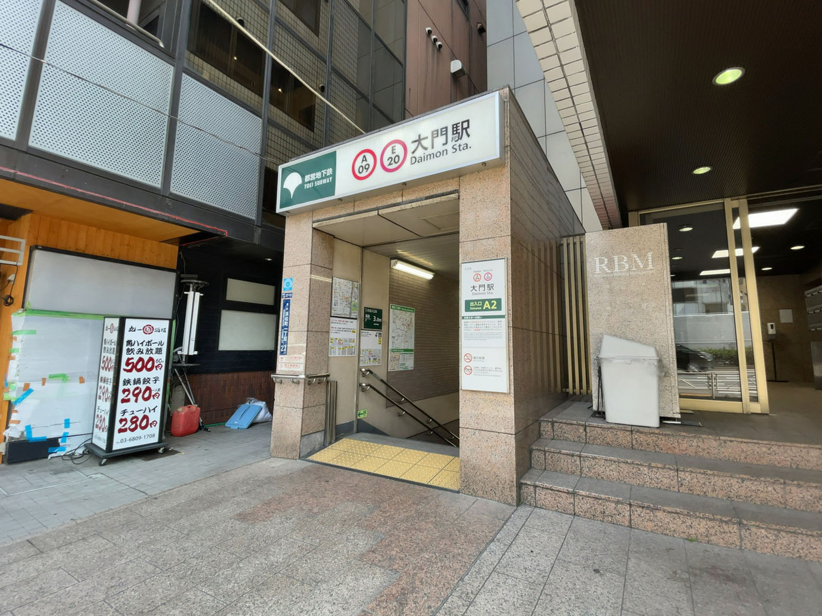 直結の「大門駅」