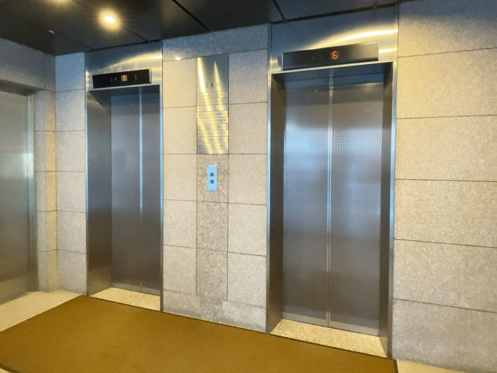 エレベーター（2基）