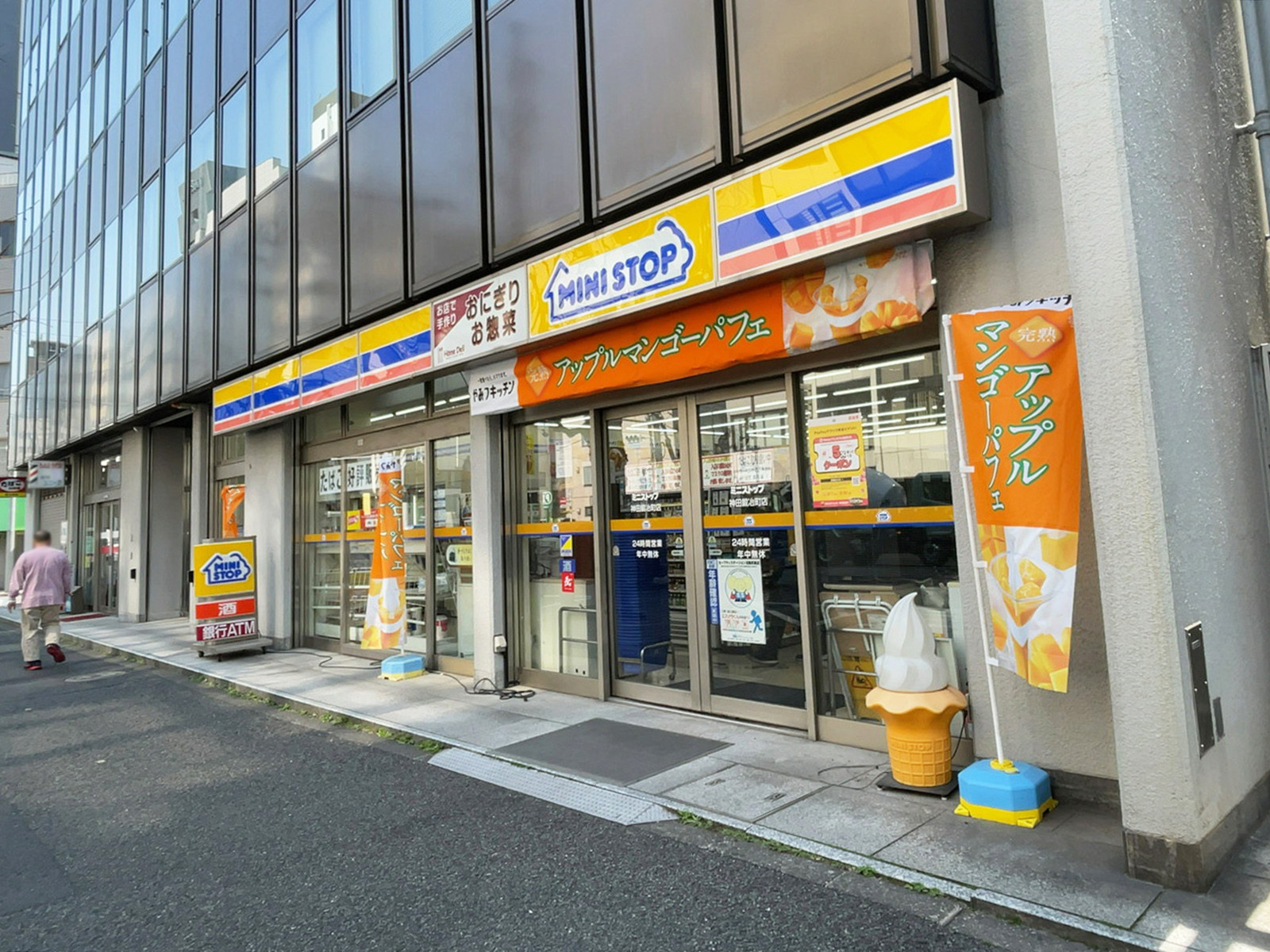1階のミニストップ 神田鍛冶町店