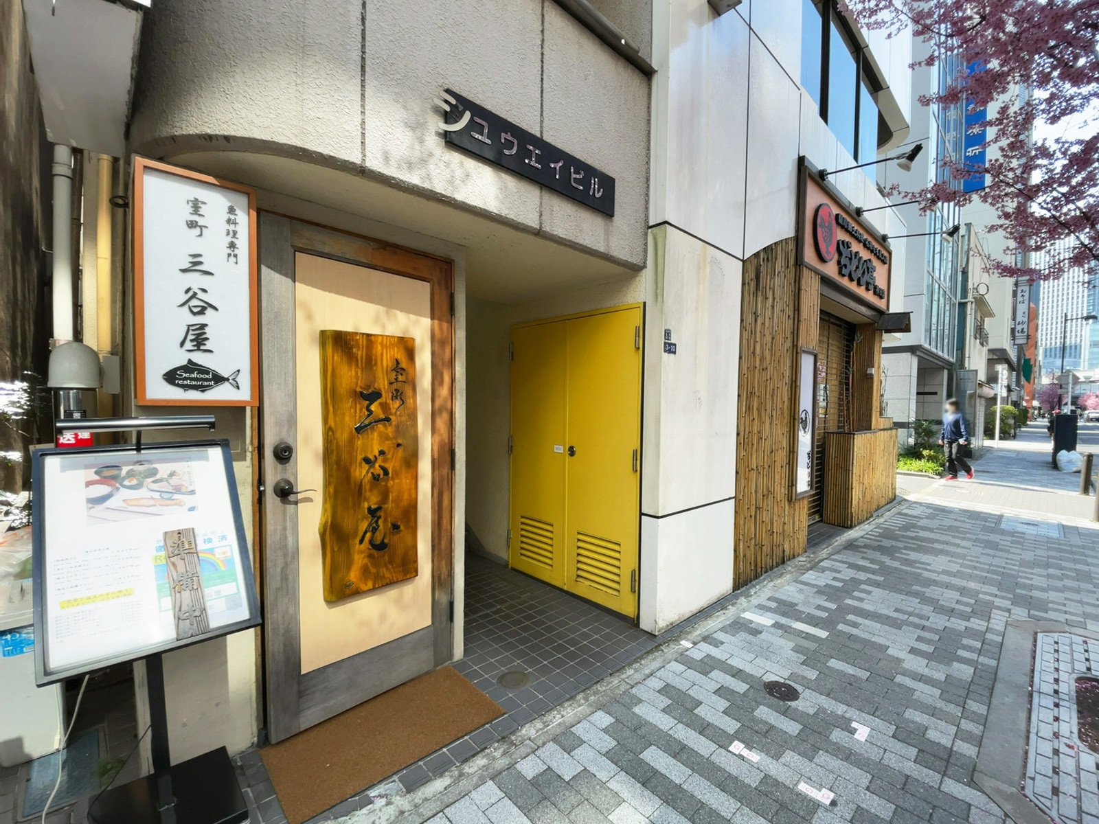 1階の様子