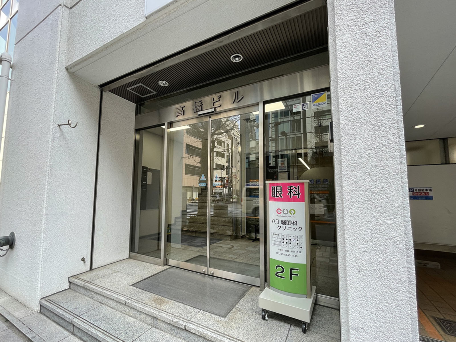 オフィスビル出入口